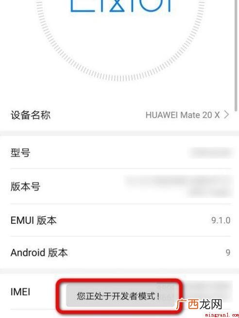 华为手机反向充电怎么用