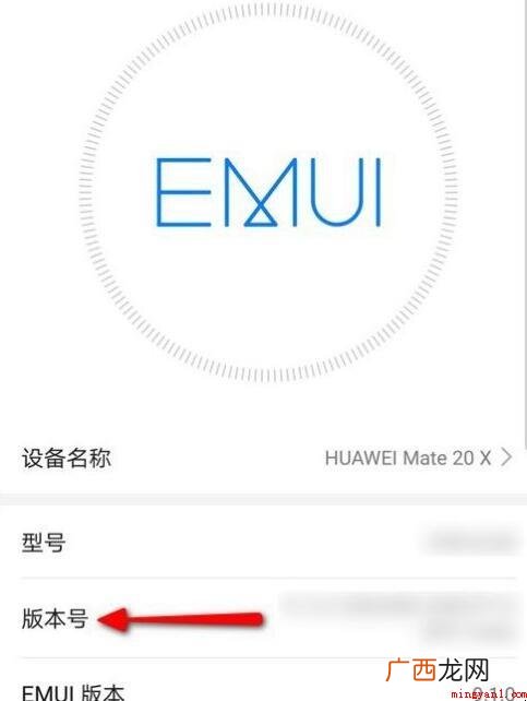 华为手机反向充电怎么用