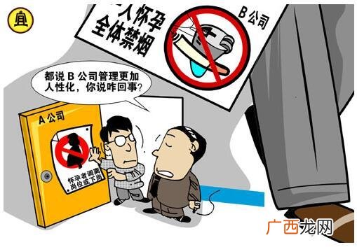 人性化管理是什么意思,人性化管理是什么意思？