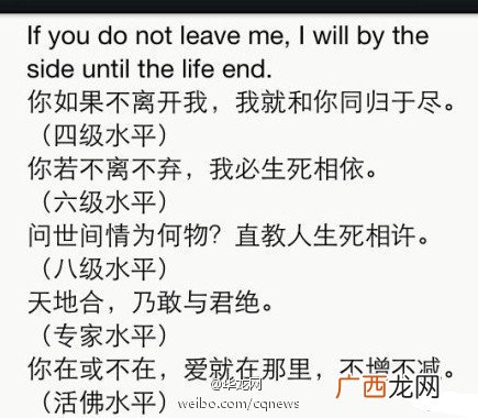 will是什么意思,Will的中文是什么意思?