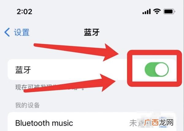 苹果手机怎样分享wifi密码二维码,苹果同一个id怎么共享wifi密码？