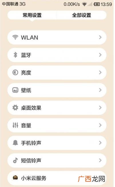 苹果手机怎样分享wifi密码二维码,苹果同一个id怎么共享wifi密码？