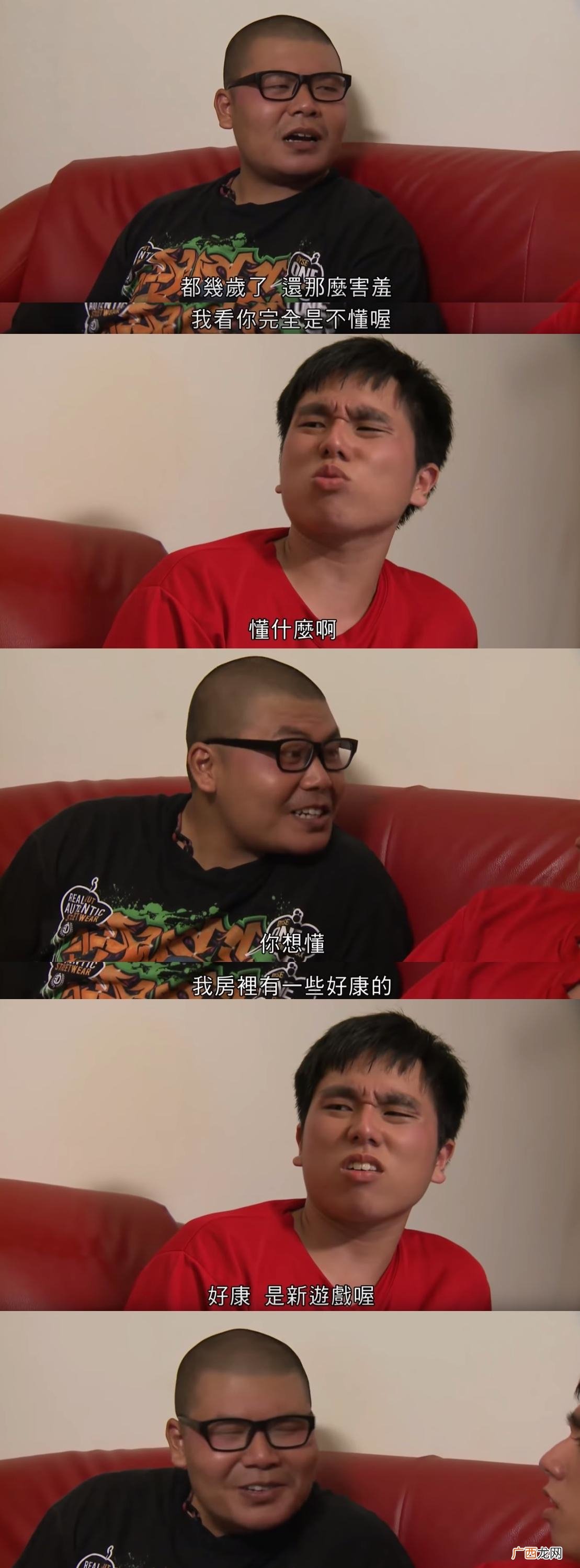 变成成人 闽南话中“转大人” 登dua郎是什么意思
