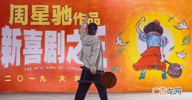 广东话粤语扑街是什么意思 电影票房扑街及收视率扑街的意思