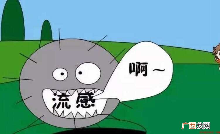 流感有疫苗吗