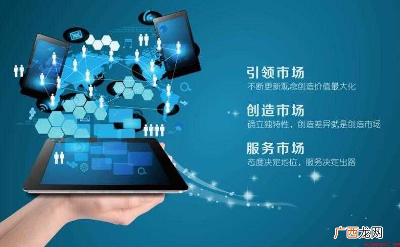手机网络差是什么原因