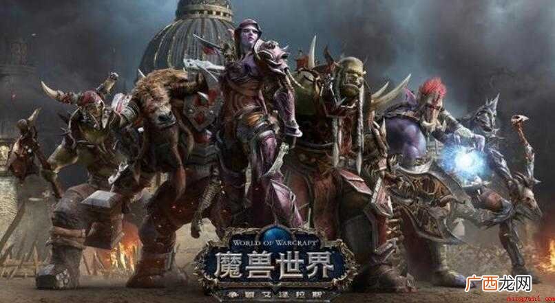 《魔兽世界》内存配置要求是多少 内容介绍 《魔兽世界》内存配置要求是多少