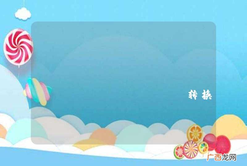 SpringMVC MultipartFile转换成java.io.File类型