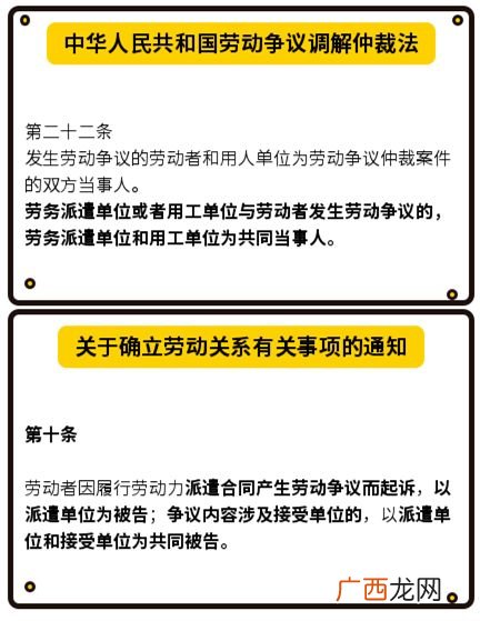 劳动仲裁委员会是什么机构,仲裁院是什么单位？