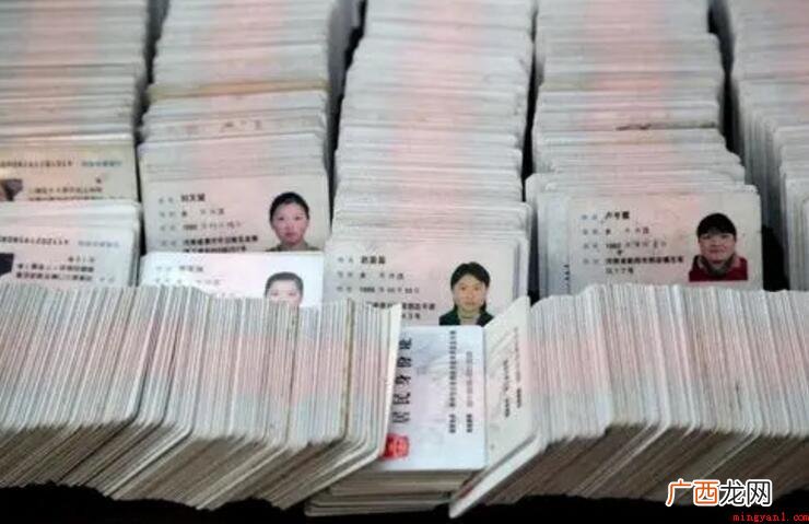 身份证最快几天能拿