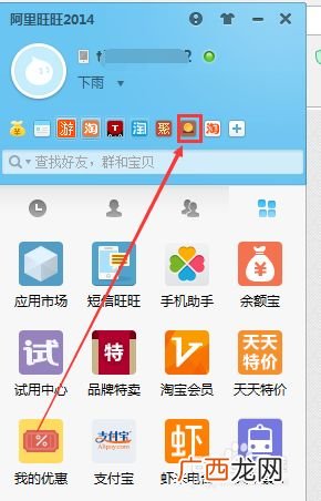 qq红钻怎么充,qq的红钻干什么用的？