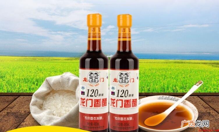 香醋是什么醋