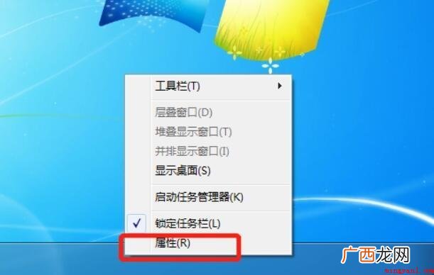 电脑怎么打开运行窗口