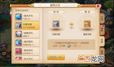 梦幻西游押镖有什么奖励,梦幻西游跑镖金钱奖励每级别分别是多少？