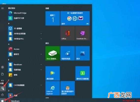 内存占用过高怎么解决 内存占用高怎么解决