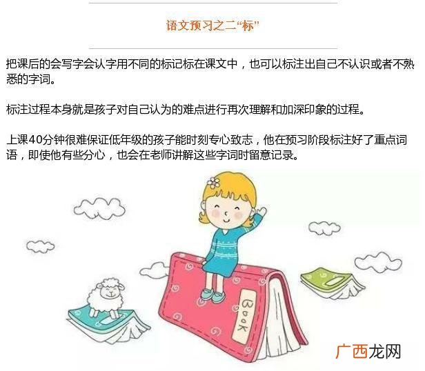 在语文中伏笔的手法是什么意思,铺垫与伏笔的意思分别是什么？