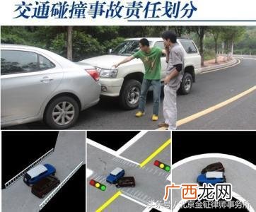 追尾事故责任的划分标准,被后车斜着追尾怎么划分责任？