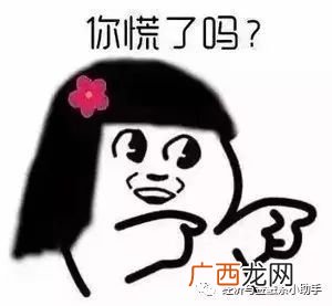 小样儿是什么意思,“小样儿”这句话是骂人的吗？