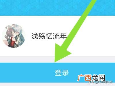 如何登录qq邮箱手机,如何便捷登陆使用手机版QQ邮箱?