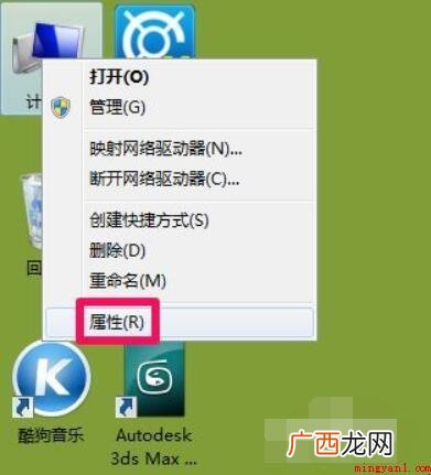 怎么查看电脑的详细配置