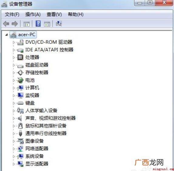 怎么查看电脑的详细配置
