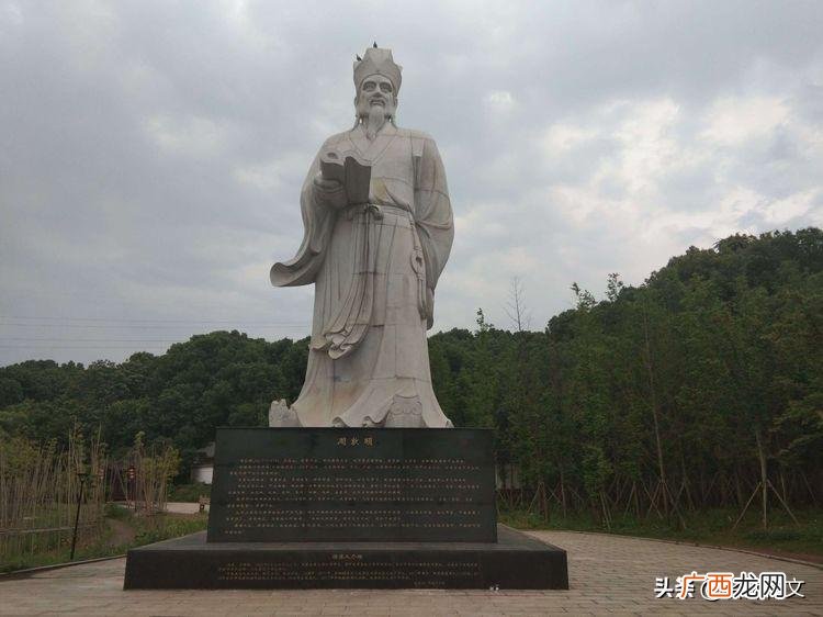 周敦颐传文言文翻译注释及字词注释简短讲解