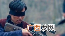 我赌你的枪里没有子弹是什么电影,爱是所有星光穿透我的心脏意思？