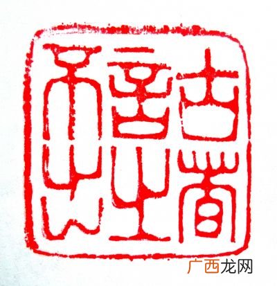 谢罪的谢字是什么意思,谢是不是多音字？
