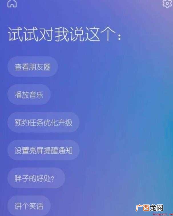 vivo手机默认应用设置在哪里 默认应用设置在哪里