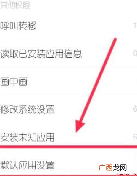 vivo手机默认应用设置在哪里 默认应用设置在哪里