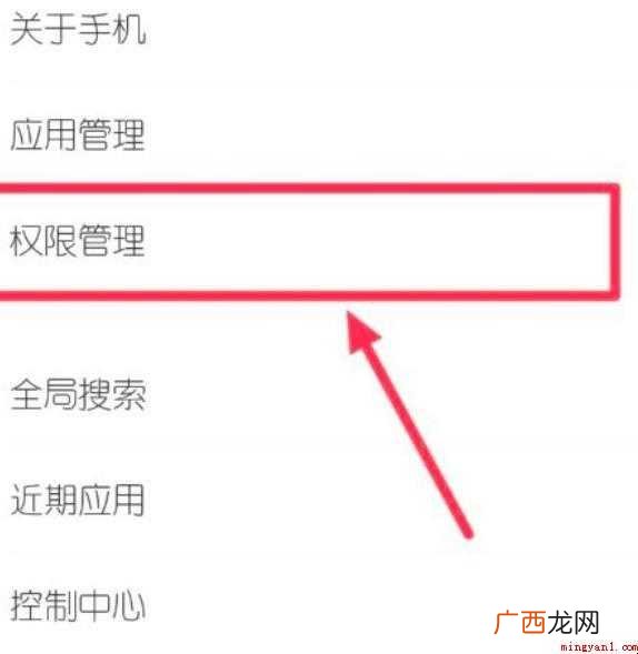 vivo手机默认应用设置在哪里 默认应用设置在哪里