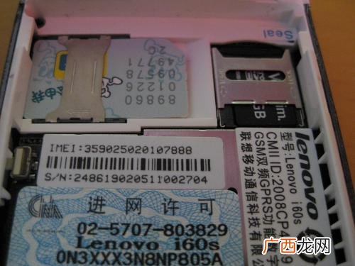 手机热插拔什么意思,oppo手机支持热插吗？
