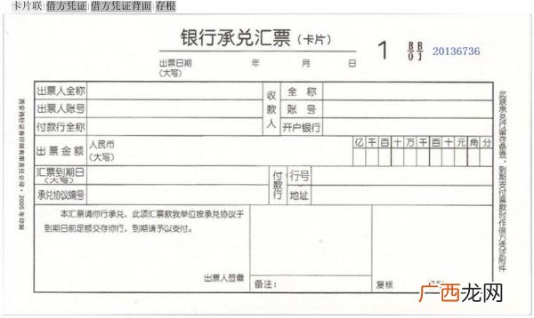 托收是什么意思,托收进账是什么意思？
