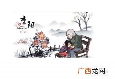 重阳节干什么,1一9岁重阳节手抄报简单有字？