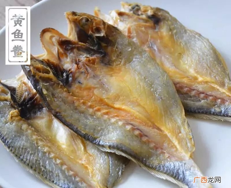 为什么叫黄鱼鲞,黄鱼鲞和黄花鱼区别？