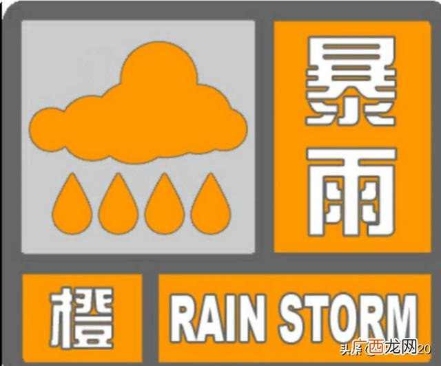 雨预警等级怎么分,暴雨等级预警信号是怎么划分的？
