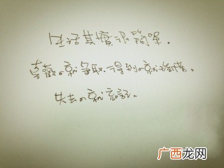 最新个性签名吧,不要凶我的语录？