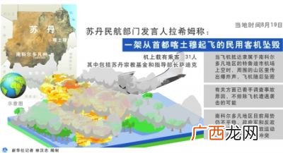 右翼分子什么意思,日本右翼份子是什么？