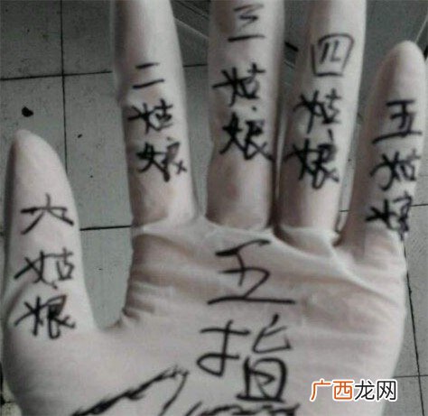 五指姑娘是什么意思什么梗 男生说的五姑娘的意思