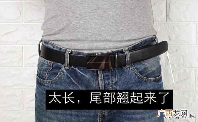 皮带多长合适,男士皮带多长才合适?