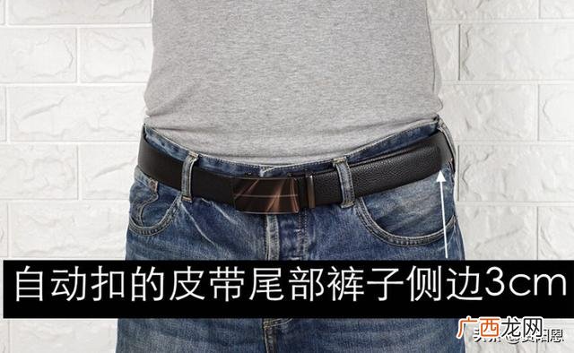 皮带多长合适,男士皮带多长才合适?