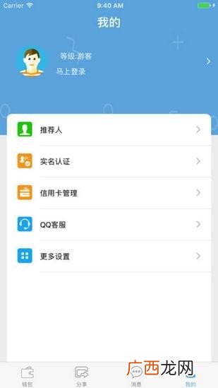 农行快e付是怎么收费,农行快e付是什么？不开通有影响吗？开通费用多少钱？