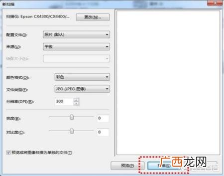 复印机扫描怎么用,打印机怎么扫描？
