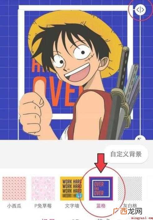 手机上如何抠图 抠图内容介绍 手机上如何抠图