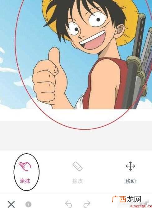 手机上如何抠图 抠图内容介绍 手机上如何抠图