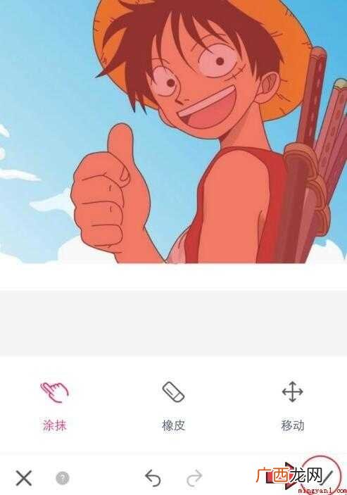 手机上如何抠图 抠图内容介绍 手机上如何抠图