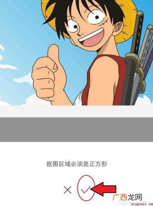 手机上如何抠图 抠图内容介绍 手机上如何抠图