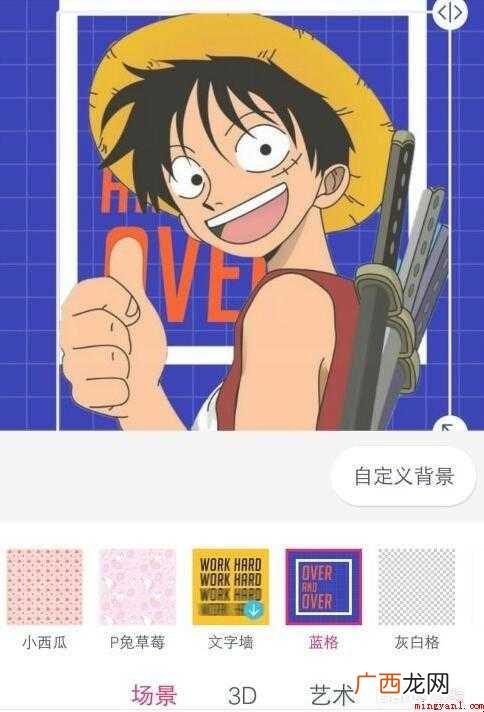 手机上如何抠图 抠图内容介绍 手机上如何抠图