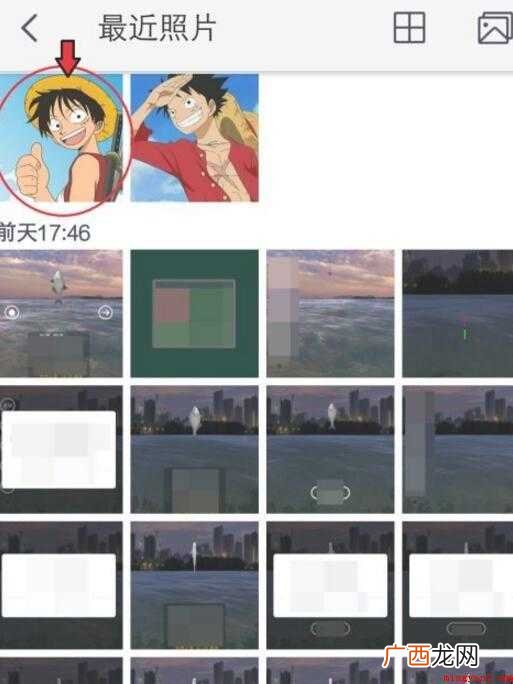 手机上如何抠图 抠图内容介绍 手机上如何抠图