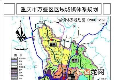 重庆万盛区又叫什么区,重庆市万盛区有哪些乡镇？